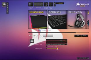 Corsair-CUE-2.0-20